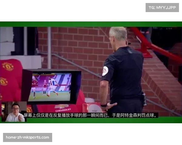 手球判定标准缺乏明确解释 同一动作不同场次判罚相反